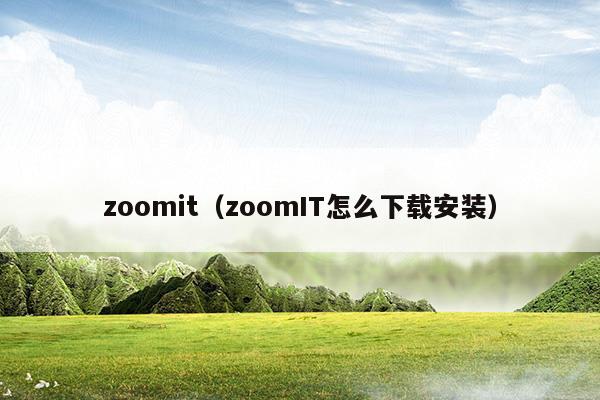 zoomit(zoomit)